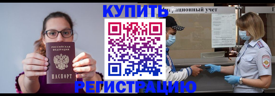 регистрация для дет. сада в Нерюнгри