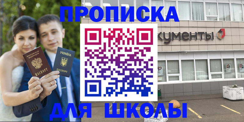 временная регистрация госуслуги в Нерюнгри