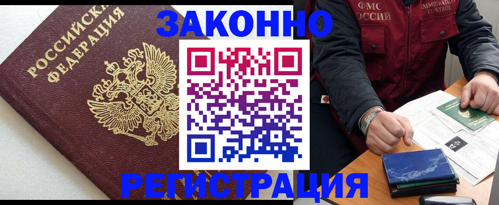 найти адрес прописки в Нерюнгри